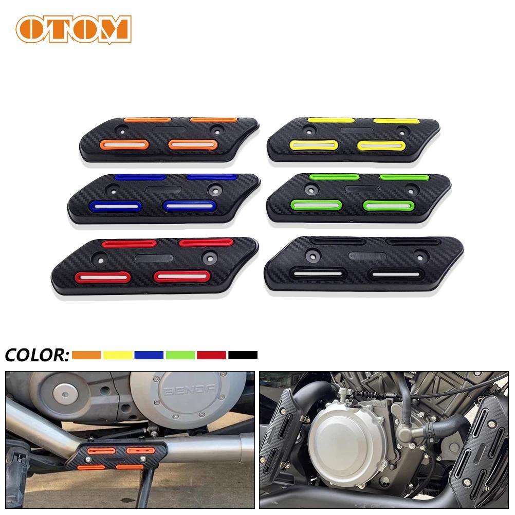 OTOM     ȣ, ε    ȣ Ŀ, ȭ  ÷  